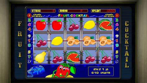 Скачать Fruit cocktail (Клубнички) эмулятор игрового автомата